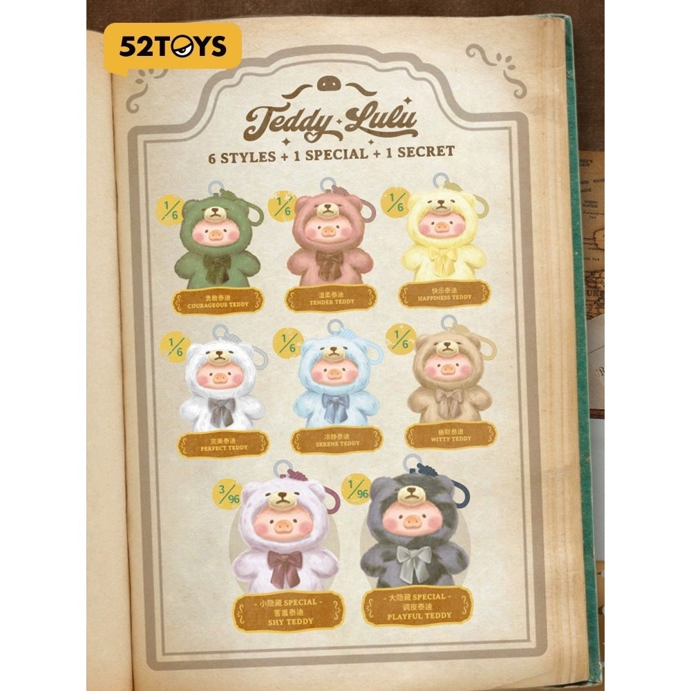 快速預購 ⚡ Lulu豬 復古泰迪玩具店 系列 罐頭豬 確認款 溫柔 52TOYS 完美泰迪 泰迪 糖膠 吊飾 掛件