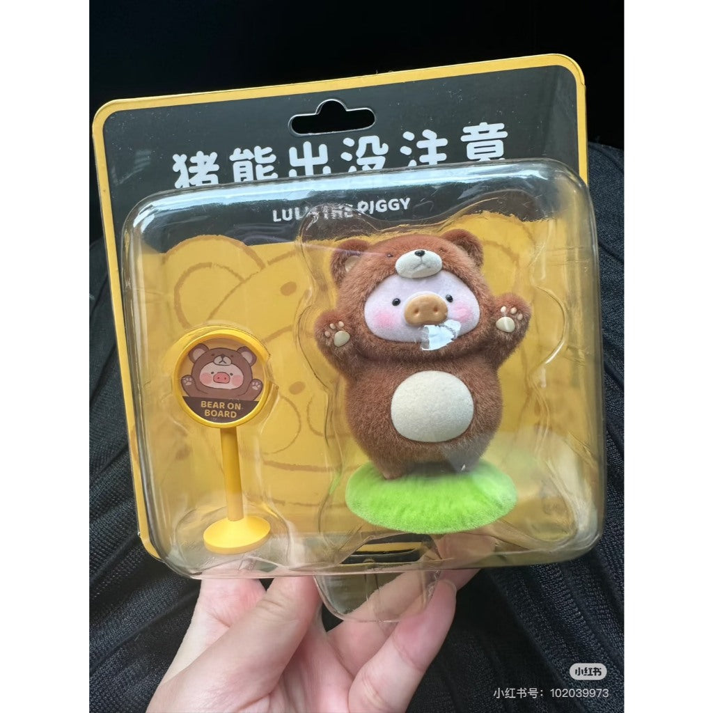 快速預購 ✅ Lulu豬 熊出沒吊卡 蟹黃包 熊貓 公仔 52toys 吊卡 lulu 罐頭豬 搪膠熊貓掛件 吊飾