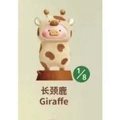 快速預購 ⚡ Lulu豬 動物派對 確認款 隱藏 公仔 52toys 盲盒 鱷魚 長頸鹿 罐頭豬 異色 水獺 孔雀 大象