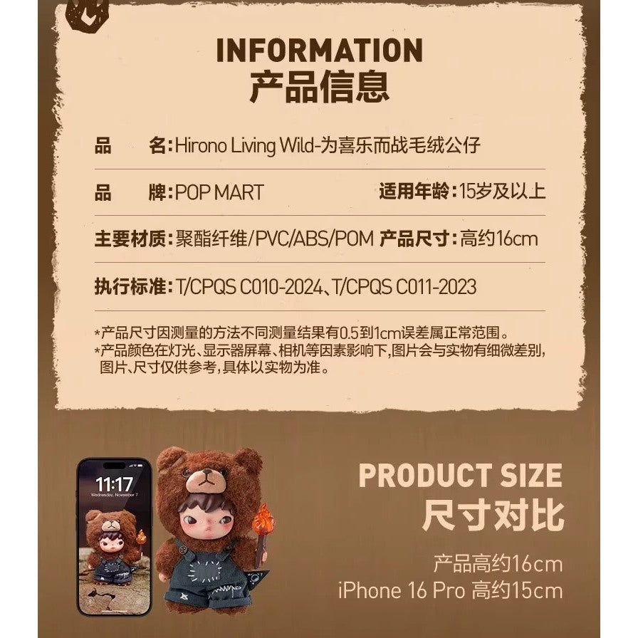 快速預購 ✅ 小野 為喜樂而戰 毛絨公仔 Hirono 泡泡瑪特 popmart 公仔 盲盒 毛絨掛件 娃娃掛件 吊飾