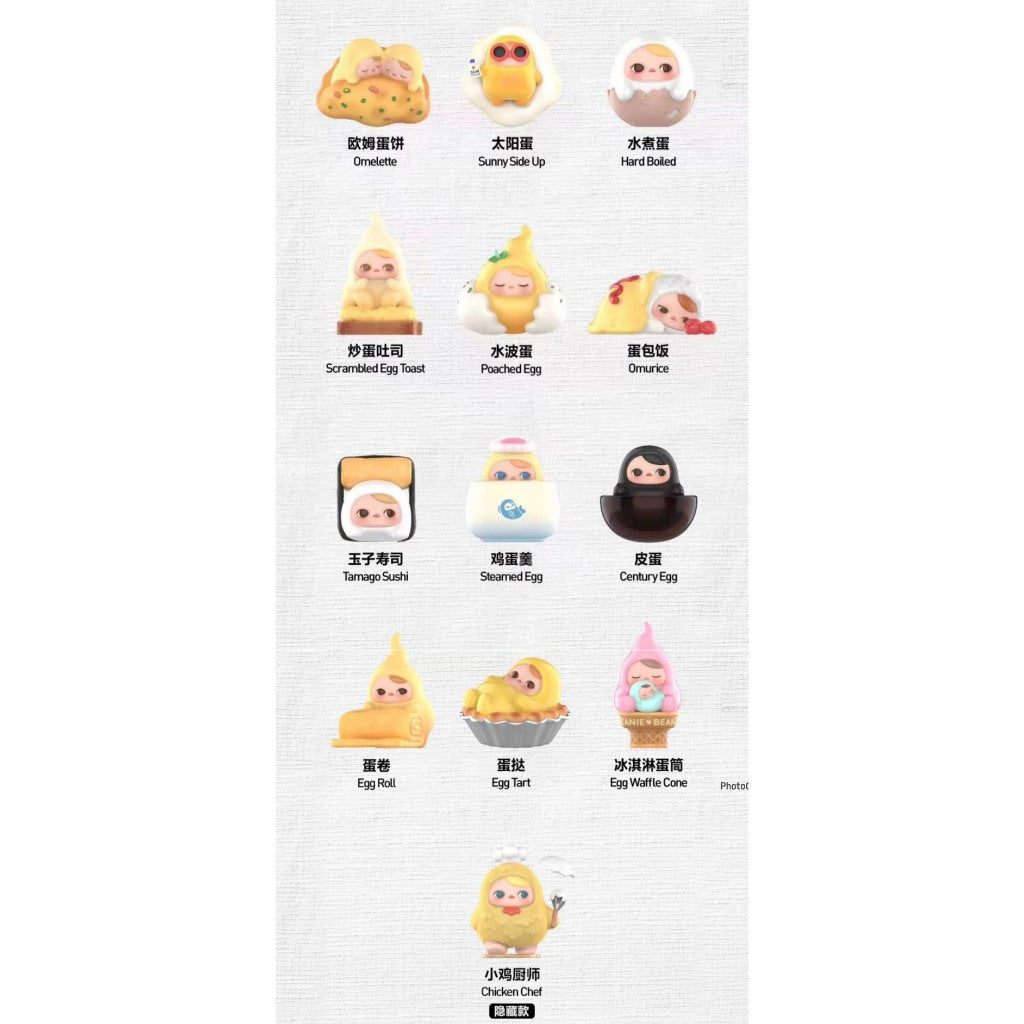快速預購 ✅ Pucky 蛋蛋豆子 確認款 泡泡瑪特 畢奇 popmart 公仔 盲盒 隱藏款 端盒 太陽蛋 小雞廚師