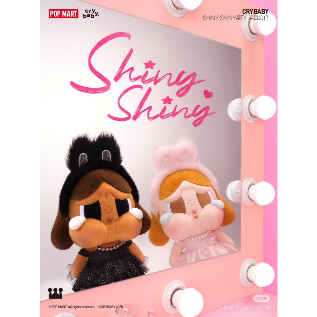 快速預購🔥 哭娃 Shiny 系列 椰青 椰皇 芭蕾 吊卡 確認款 泡泡瑪特 毛絨公仔 CRY BABY popmart