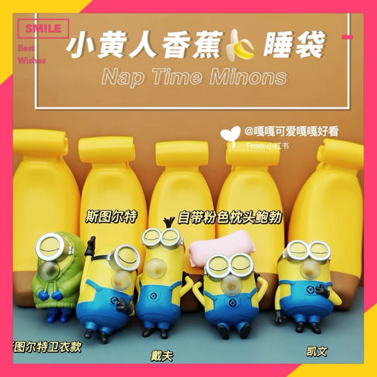 快速預購 ✅ 小小兵 搖搖香蕉睡袋 香蕉床 盲盒 捏捏解壓 小黃人 minions 端盒 確認款 鮑勃 miniso