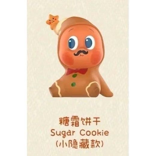 快速預購⚡ 星星人 隨心配 確認款 萌粒  泡泡瑪特 popmart 公仔 盲盒 番茄醬 糖霜餅乾 隱藏 星星糖 曲奇餅