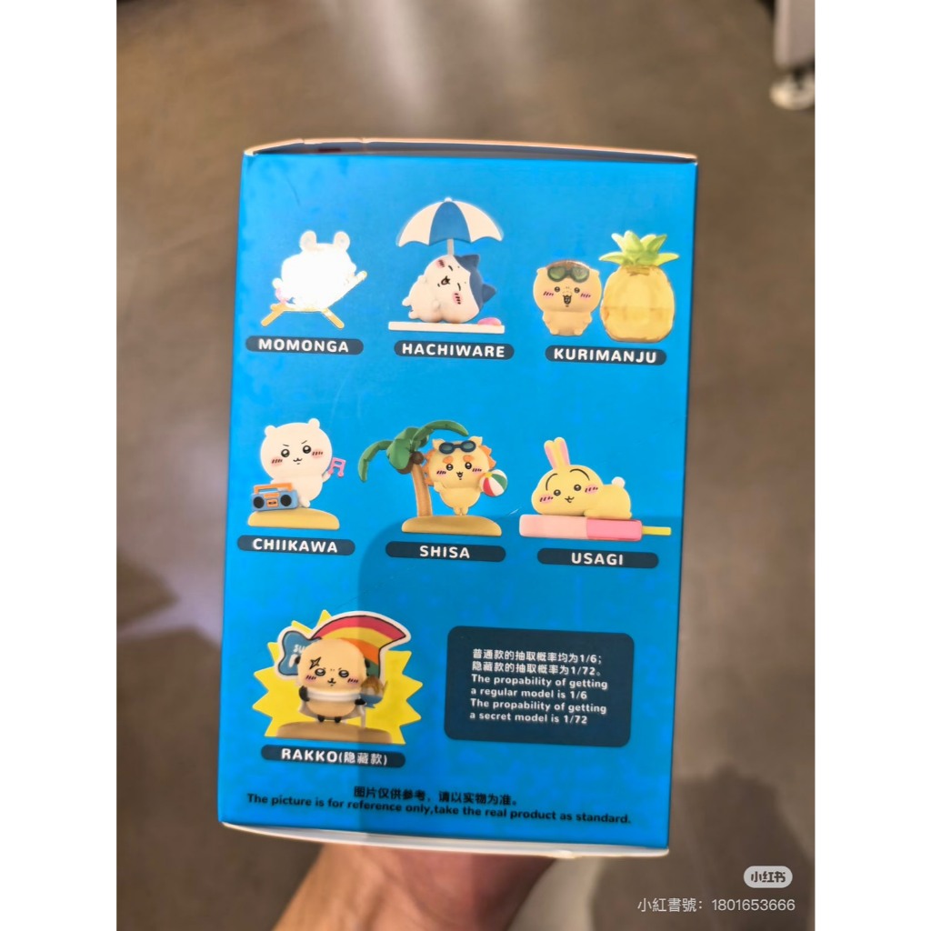 快速預購🔥 吉伊卡哇 麼麼茶系列 確認款 夏日季 Miniso 名創優品 烏薩奇 小八 chiikawa 盲盒 隱藏