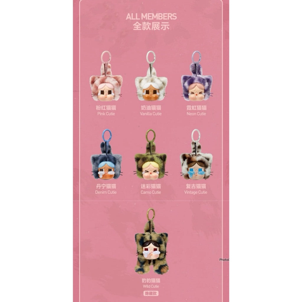 快速預購🔥 哭娃 豹豹貓貓 確認款 搪膠毛絨 Crybaby 盲盒 手機掛鍊 掛件 泡泡瑪特 公仔 毛絨公仔 娃娃吊飾