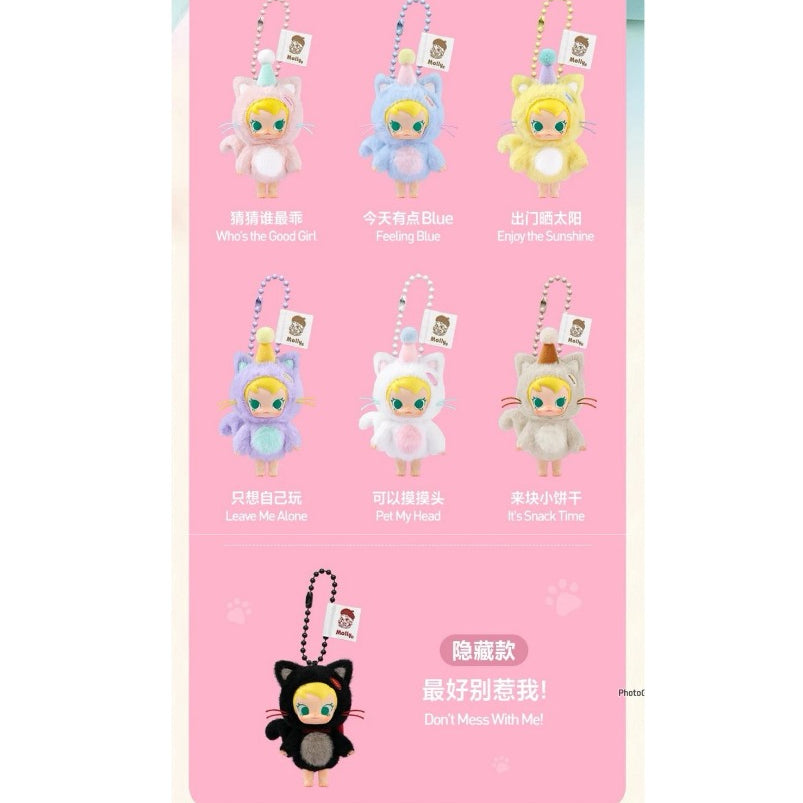 快速預購 ✅ Molly 口袋朋友 確認款 搪膠毛絨掛件 泡泡瑪特 茉莉 公仔 隱藏 popmart 吊飾 毛絨娃娃