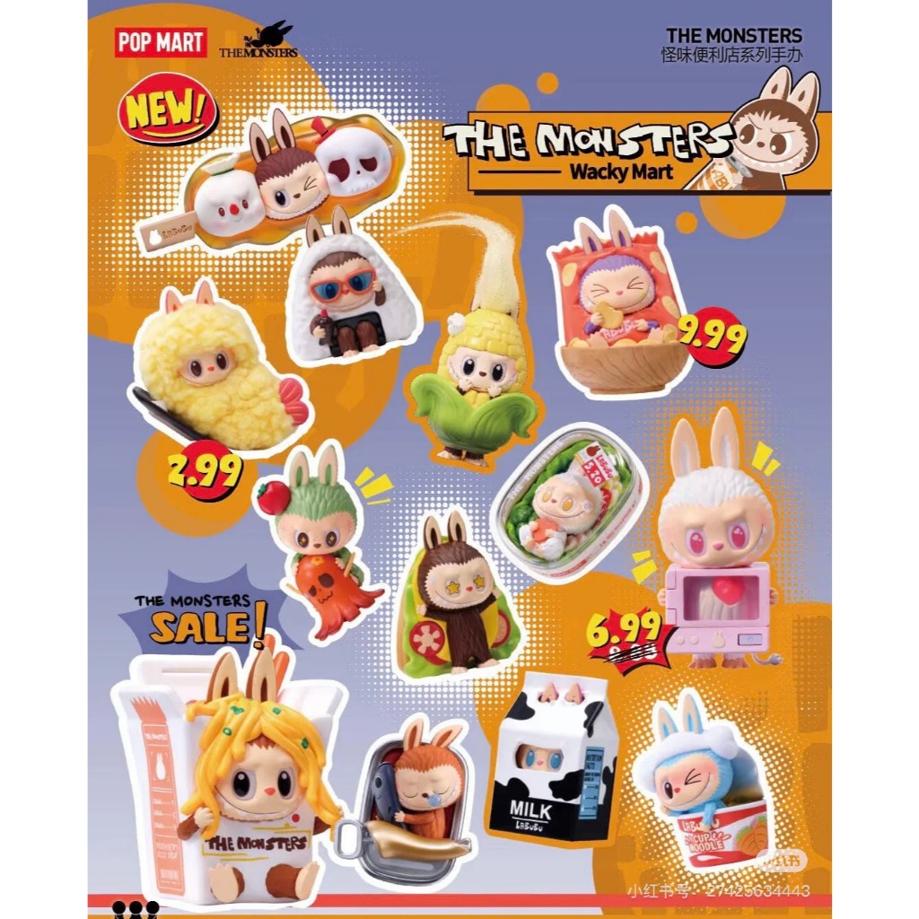 快速預購 ✅ Labubu 怪味便利店 確認款 隱藏 泡泡瑪特 盲盒 公仔 popmart 炸蝦 微波爐 泡麵 飯糰