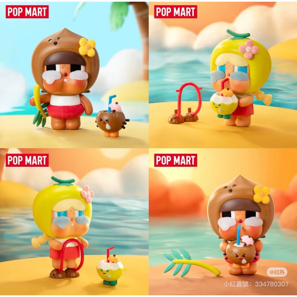快速預購🔥 哭娃 Shiny 系列 椰青 椰皇 芭蕾 吊卡 確認款 泡泡瑪特 毛絨公仔 CRY BABY popmart