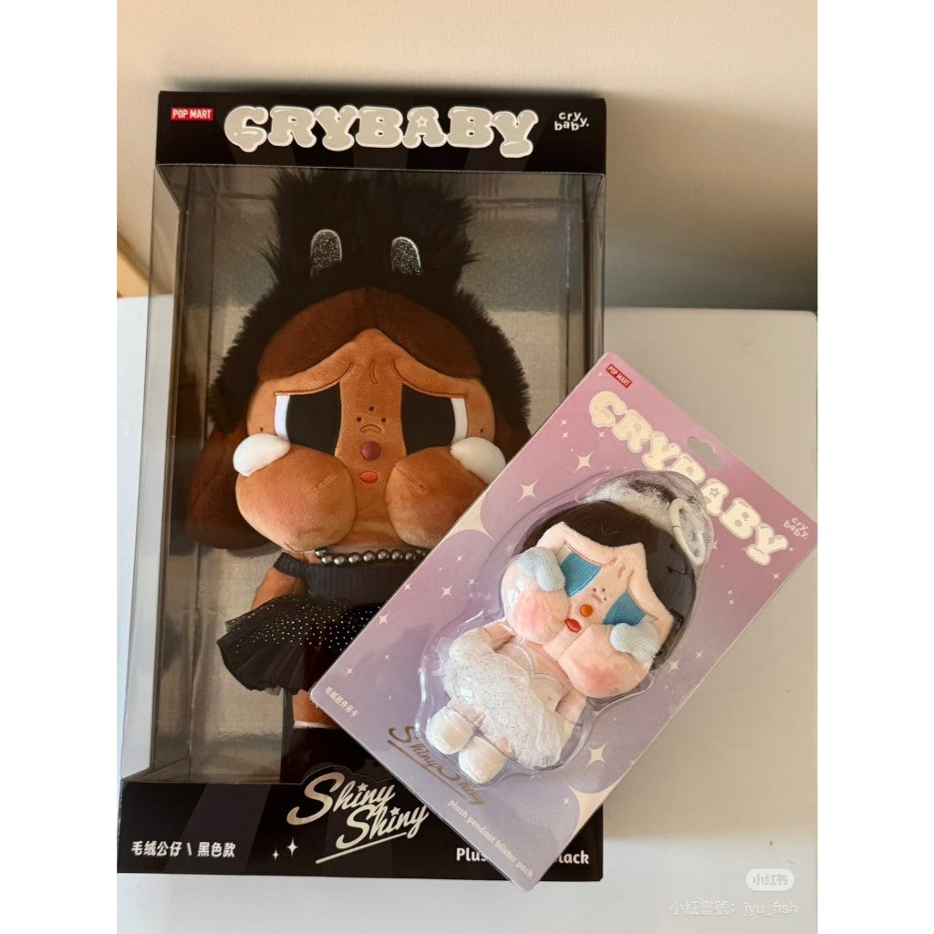 快速預購🔥 哭娃 Shiny 系列 椰青 椰皇 芭蕾 吊卡 確認款 泡泡瑪特 毛絨公仔 CRY BABY popmart