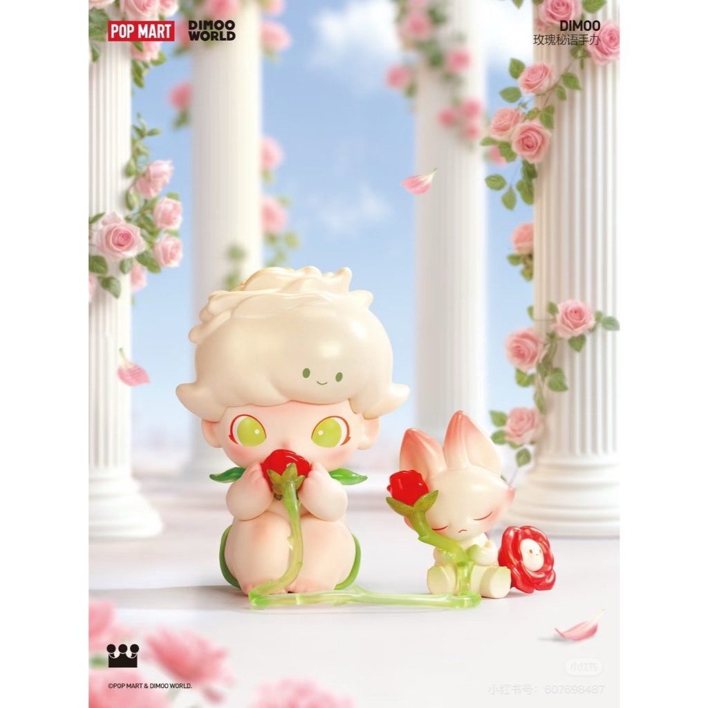 快速預購 ✅ Dimoo 入夢吊卡 玫瑰秘語 八周年 生日吊卡 泡泡瑪特 popmart 公仔 盲盒 禮盒 手辦 禮物