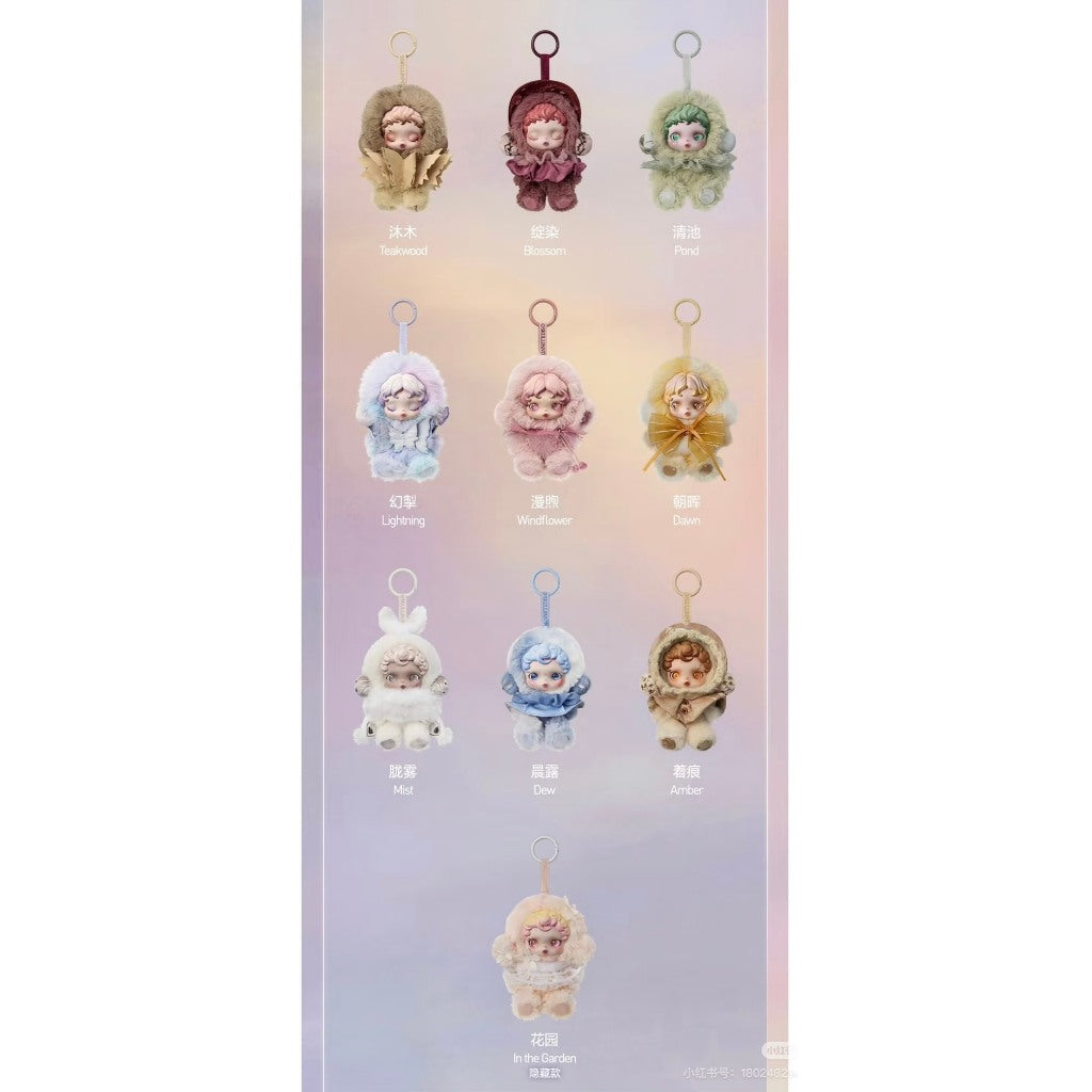 快速預購🔥 Skullpanda 光織園 毛絨搪膠掛件 泡泡瑪特 popmart 確認款 娃娃 吊飾 隱藏 花園 幻掣