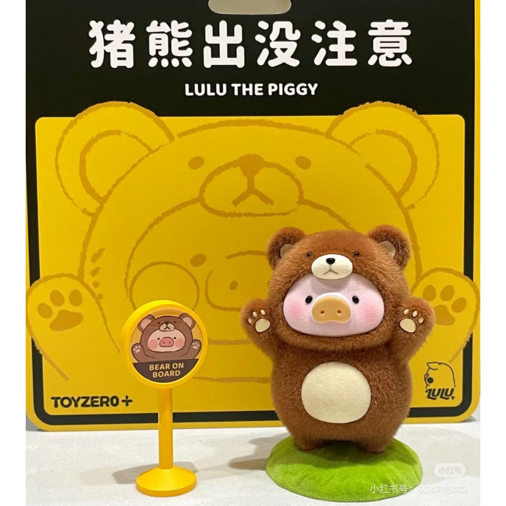 快速預購 ✅ Lulu豬 熊出沒吊卡 蟹黃包 熊貓 公仔 52toys 吊卡 lulu 罐頭豬 搪膠熊貓掛件 吊飾