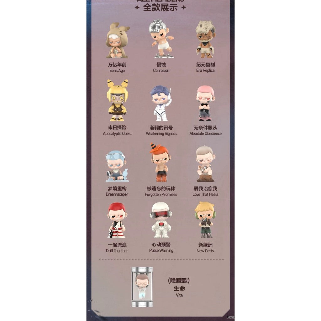 快速預購✅ Kubo 落日之城 確認款 泡泡瑪特 隱藏 生命 盲盒 公仔 心動預警 愛我治癒我 popmart 萬億年前