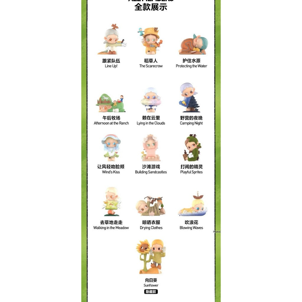 快速預購 ✅ Zsiga 慢下來 確認款 隱藏 泡泡瑪特 盲盒 公仔 popmart 向日葵 讓風輕吻臉頰 沙灘遊戲