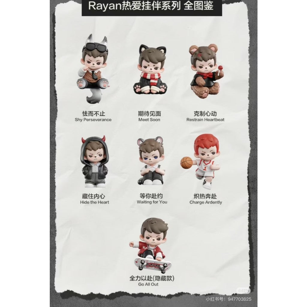 快速預購 ✅ Rayan 熱愛掛件 確認款 TNT space 隱藏 盲盒 公仔 鑰匙扣 萊恩 吊飾 掛飾 全力以赴