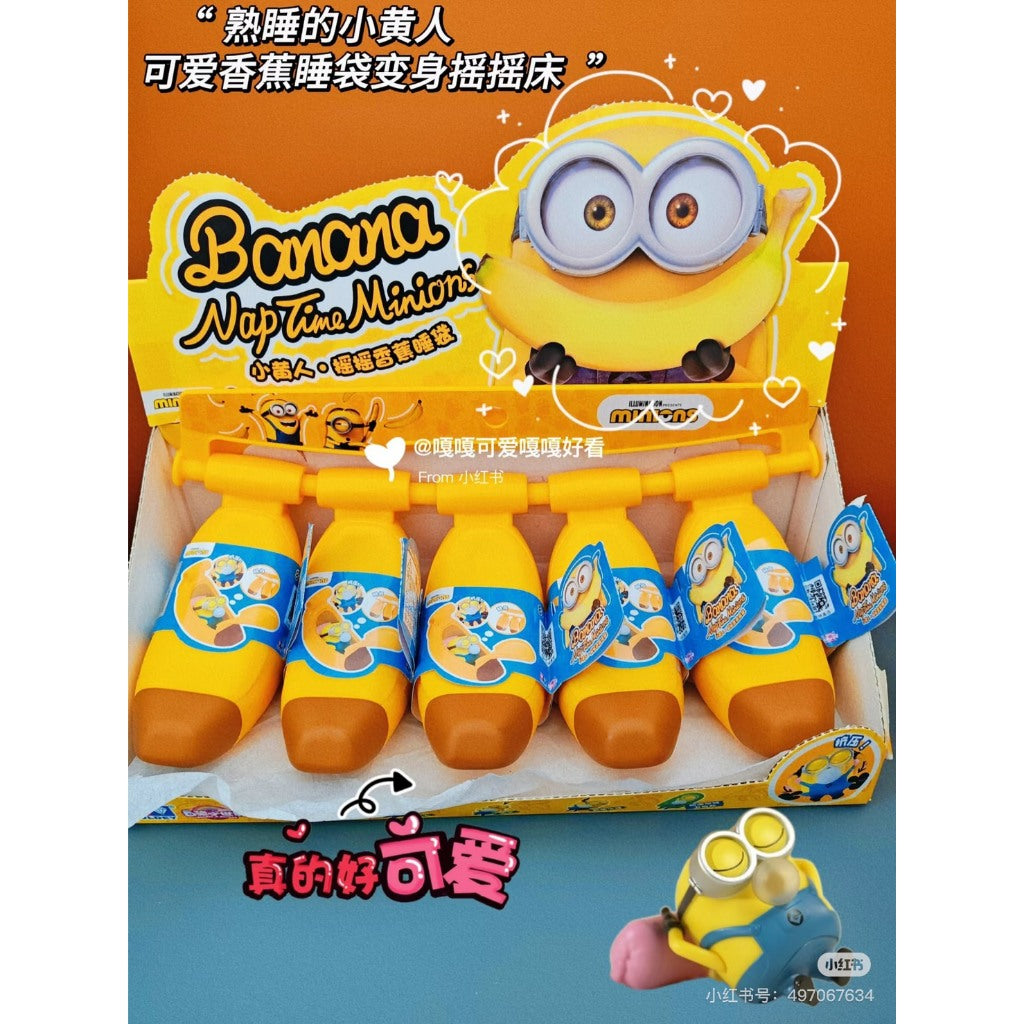 快速預購 ✅ 小小兵 搖搖香蕉睡袋 香蕉床 盲盒 捏捏解壓 小黃人 minions 端盒 確認款 鮑勃 miniso