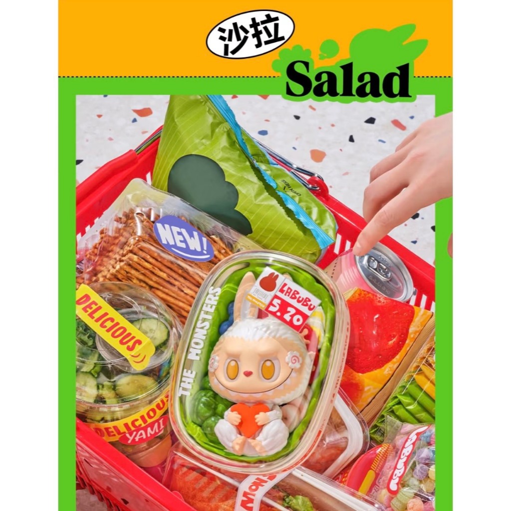 快速預購 ✅ Labubu 怪味便利店 確認款 隱藏 泡泡瑪特 盲盒 公仔 popmart 炸蝦 微波爐 泡麵 飯糰