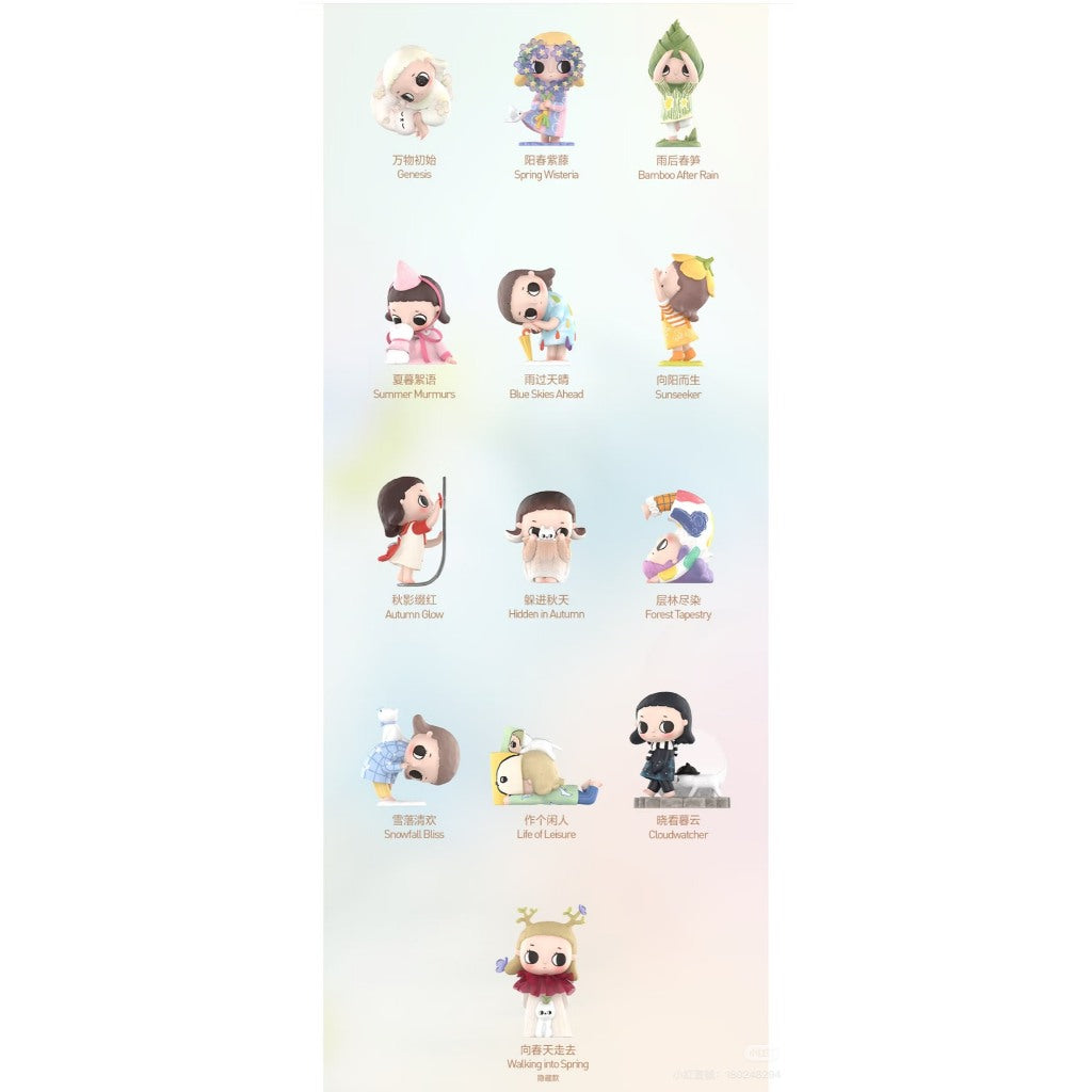 快速預購 ✅ Nyota 四季時序 確認款 POPMART 泡泡瑪特 公仔 盒玩 陽春紫藤 雨過天晴 隱藏 向春天走去