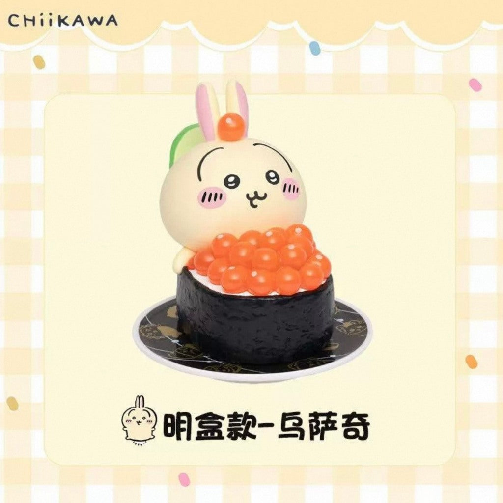 快速預購 🔥 吉伊卡哇 壽司系列 Miniso 確認款 盲盒 掛件 名創優品 烏薩奇 小八 手捲 chiikawa 公仔