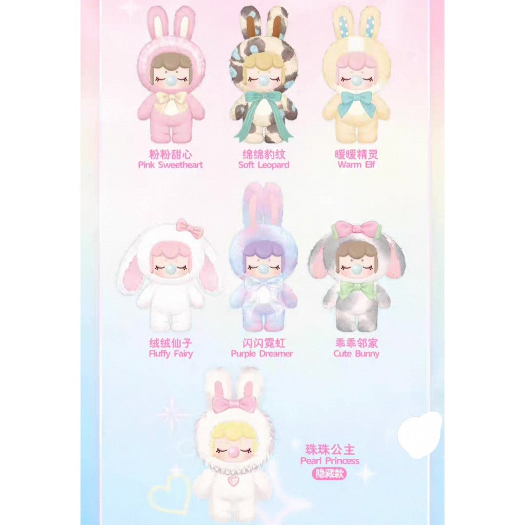 快速預購 ✅ Nanci 閃光毛絨小兔 公仔 毛絨娃娃 搪膠掛件 掛飾 盲盒 若來 ROLIFE 確認款 隱藏 囡茜