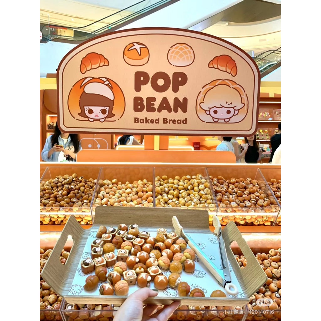 快速預購 ✅ 麵包萌粒  泡泡萌粒 pop bean 食玩 迷你公仔 泡泡瑪特 popmart 麵包 labubu