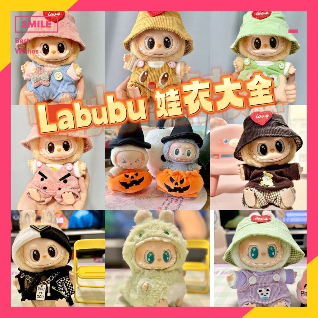 特價優惠中 🔥 Labubu 娃衣 南瓜 坐坐系列 馬卡龍系列 搪膠 毛絨 娃包 娃娃衣服 掛件 泡泡瑪特 公仔 收納包