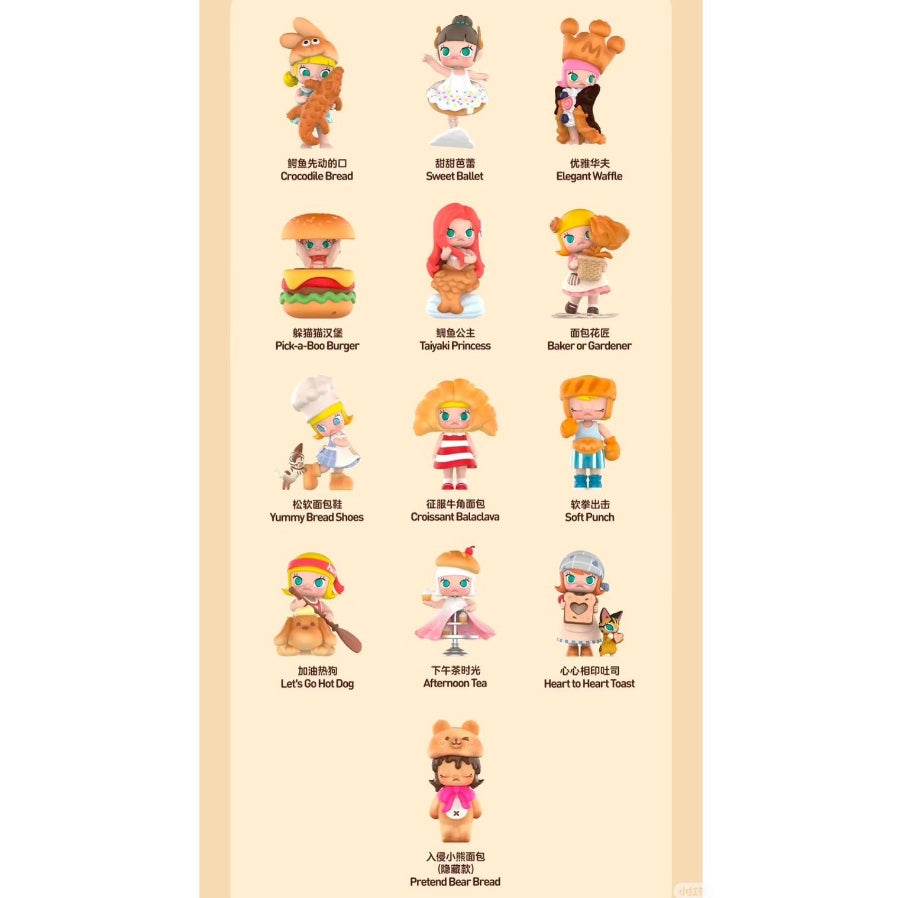 快速預購 🔥 Molly 麵包腦袋 茉莉 公仔 盲盒 確認款 隱藏 鬆軟麵包鞋 鱷魚先動的口 泡泡瑪特 popmart