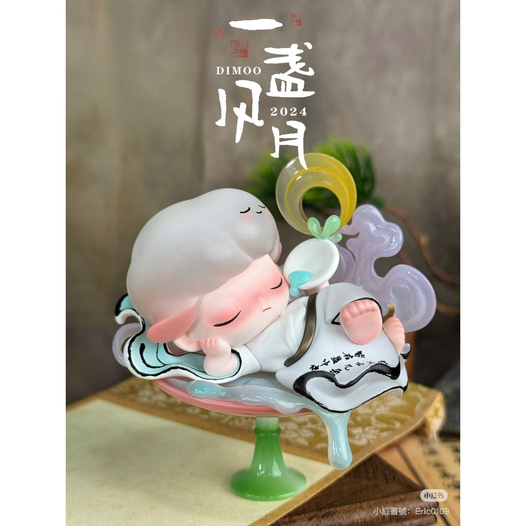 快速預購 ✅ Dimoo 一盞風月 確認款 泡泡瑪特 popmart 公仔 屋脊神獸 瑞獸印章 靈芝如意 隱藏 吟醉