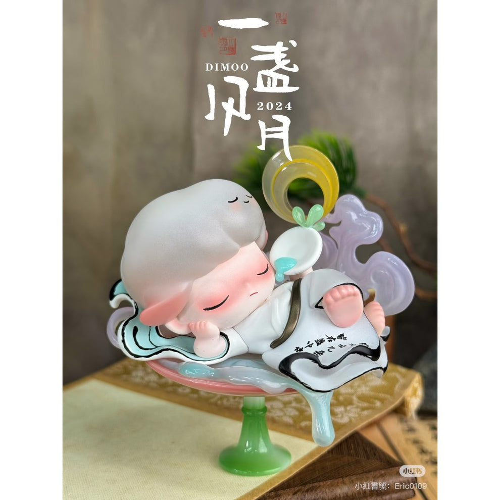 快速預購 Dimoo 一盞風月 確認款 泡泡瑪特 popmart 公仔 屋脊神獸 瑞獸印章 靈芝如意 隱藏 吟醉 – 王玩具 x 好宅
