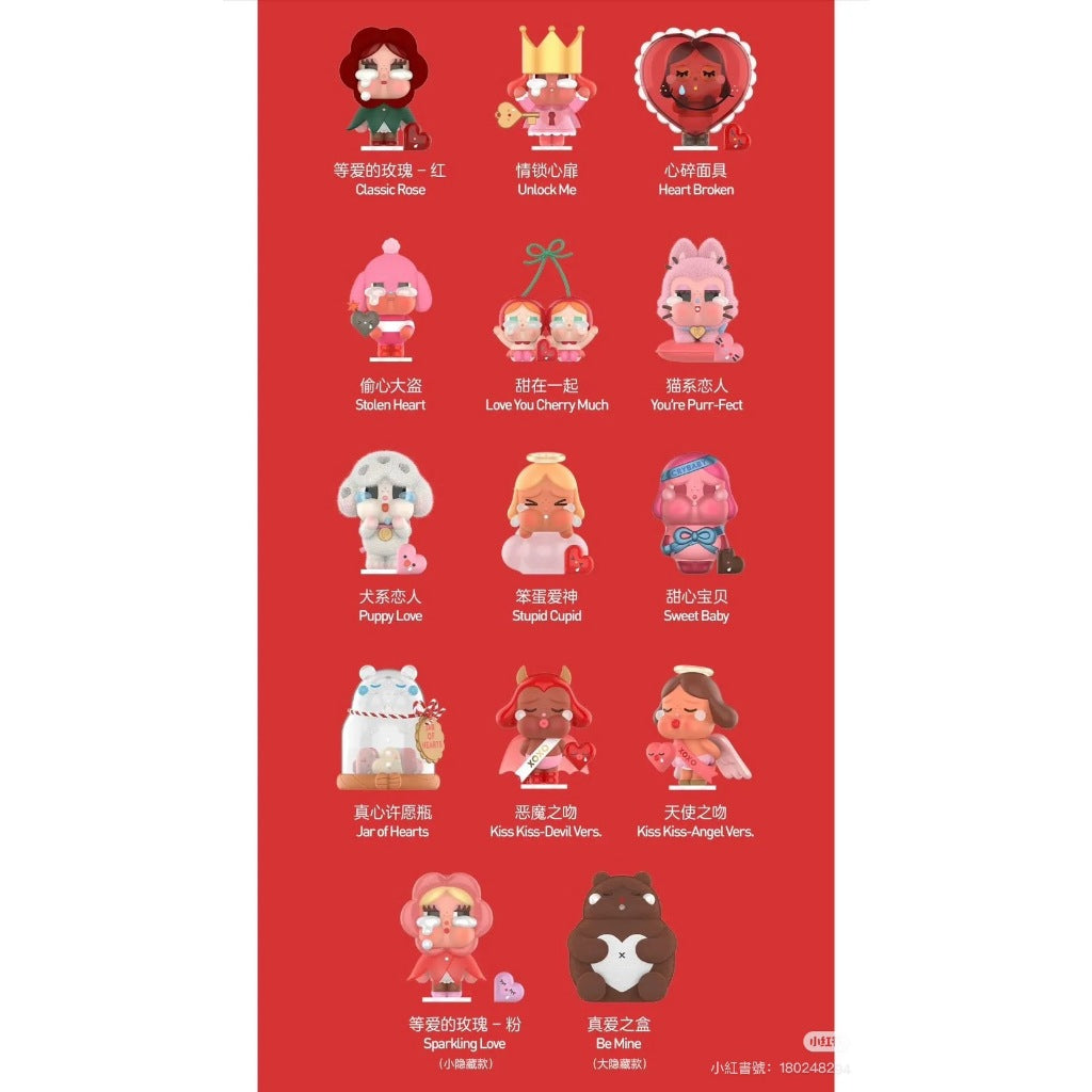 快速預購🔥 哭娃 愛神的眼淚 確認款 泡泡瑪特 公仔 CRY BABY popmart 甜在一起 心碎面具 真愛之盒