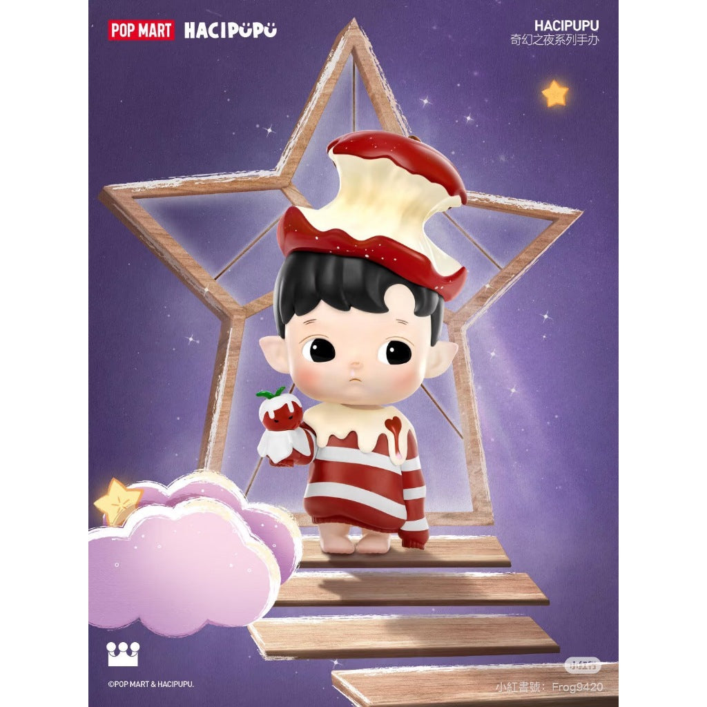 快速預購 ✅ Hacipupu 奇幻之夜 確認款 泡泡瑪特 公仔 盲盒 隱藏 偷心小鬼 築夢 魔法邦尼 憧憬 壞蘋果