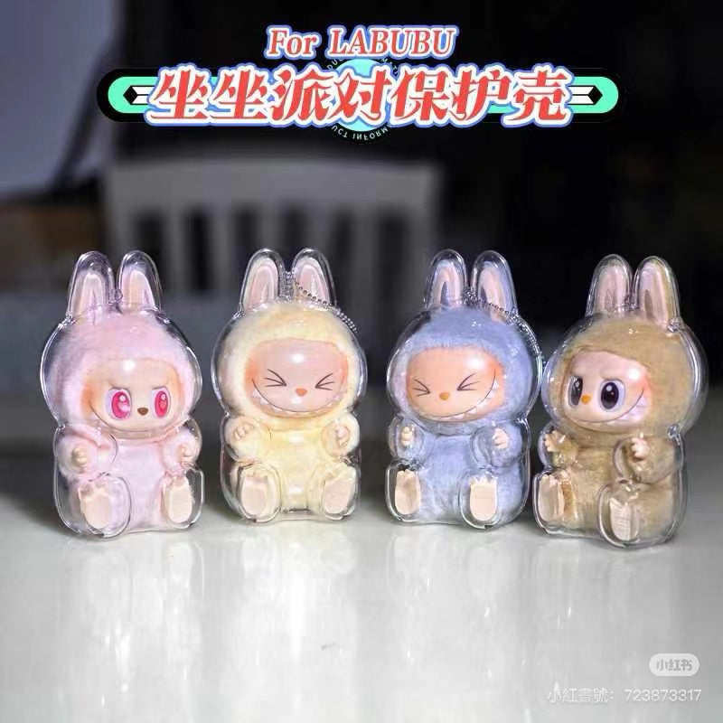 台灣現貨 ✅ Labubu 坐坐派對 保護殼 掛件 收納殼 確認款 甜滋滋 眼巴巴 毛絨掛件 娃娃吊飾 公仔 泡泡瑪特