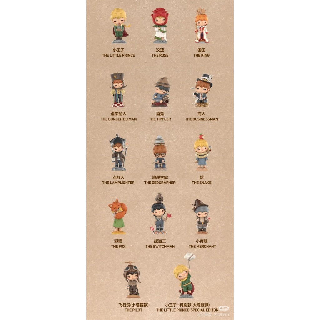 快速預購 ✅ 小野 小王子 確認款  Le Petit Prince Hirono 泡泡瑪特 popmart 狐狸 國王