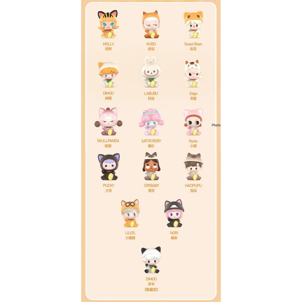 快速預購 ✅ 招財貓貓萌粒 泡泡萌粒 pop bean 食玩 迷你公仔 泡泡瑪特 萌粒收納 招財貓 labubu 異形瓶