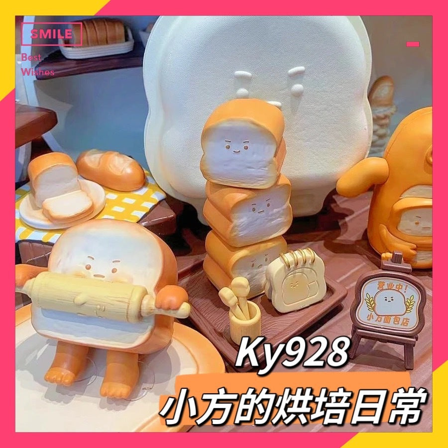 快速預購 ✅ Ky928 小方的烘培日常 公仔 盲盒 確認款 擀自己 盒玩 烤小方 麵包店 今日之星 試吃店員 隱藏
