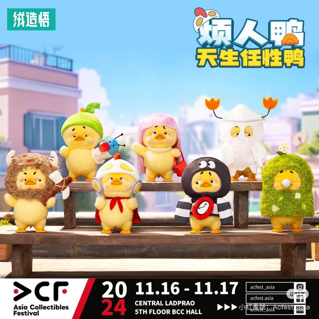 快速預購 ✅ 天生任性鴨 確認款 拯救世界鴨 19八3 公仔 盲盒 偷摸時間鴨 別來搗蛋鴨 搪膠毛絨娃娃 毛絨娃娃