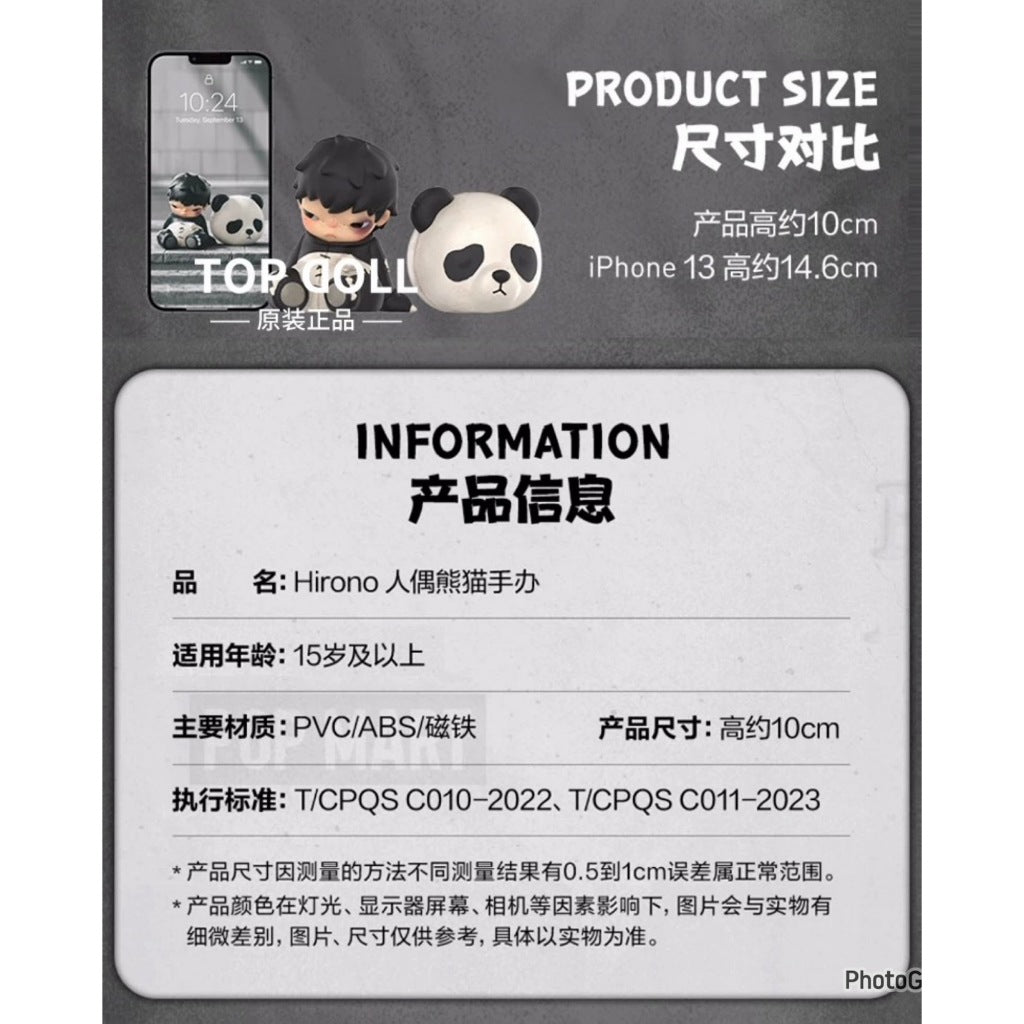 快速預購 ✅ 小野 人偶熊貓吊卡 熊貓吊卡 公仔 泡泡瑪特 popmart 手辦 盲盒 盲抽 盒玩 hirono