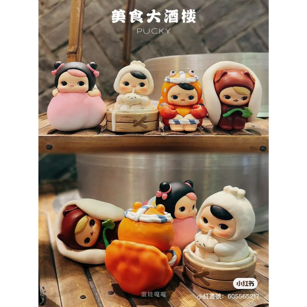 快速預購 ✅ Pucky 美食大酒樓 確認款 手辦 火鍋 湯包 泡泡瑪特 popmart 公仔 畢奇 烤鴨 隱藏 煲仔飯