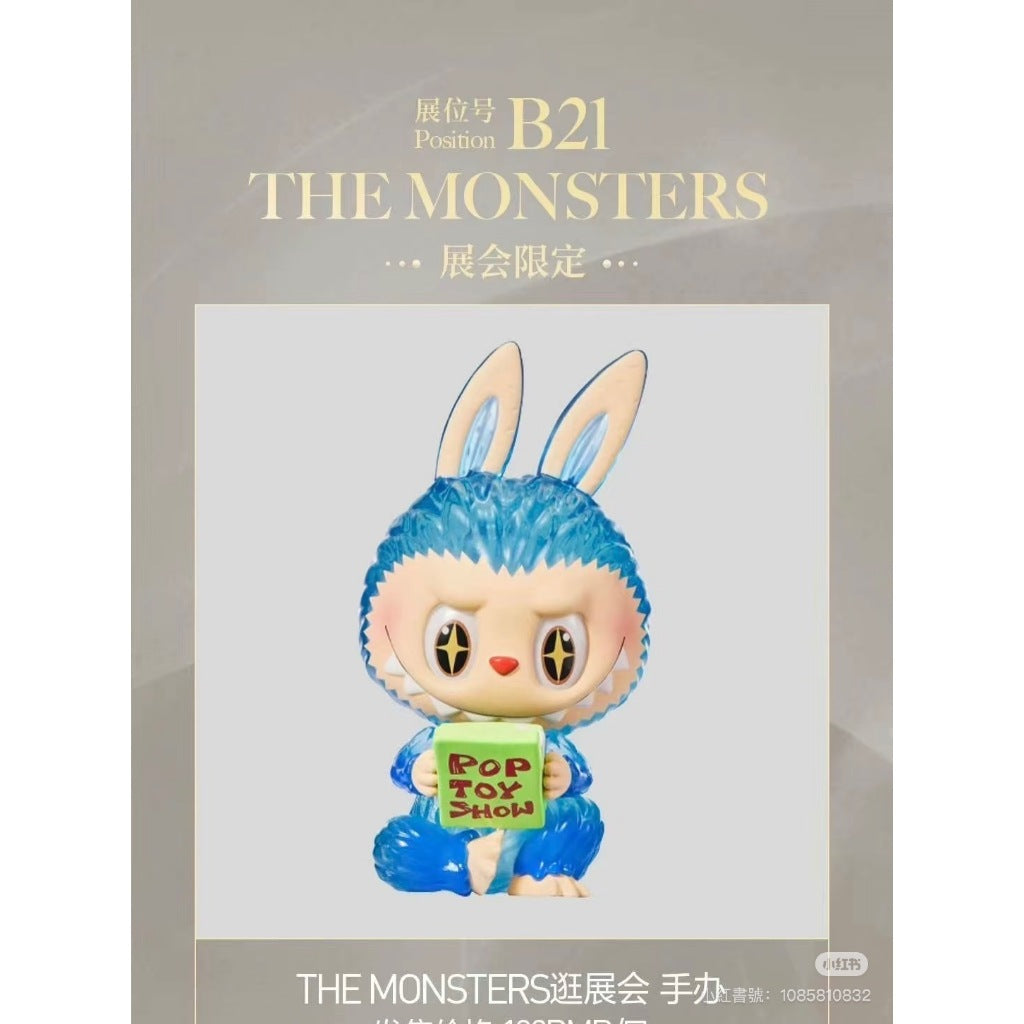 快速預購 ✅ Labubu 逛展會 吊卡 PTS 限定 泡泡瑪特 popmart 展會吊卡 手辦 公仔 禮物 拉布布