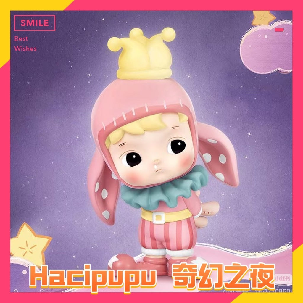 快速預購 ✅ Hacipupu 奇幻之夜 確認款 泡泡瑪特 公仔 盲盒 隱藏 偷心小鬼 築夢 魔法邦尼 憧憬 壞蘋果