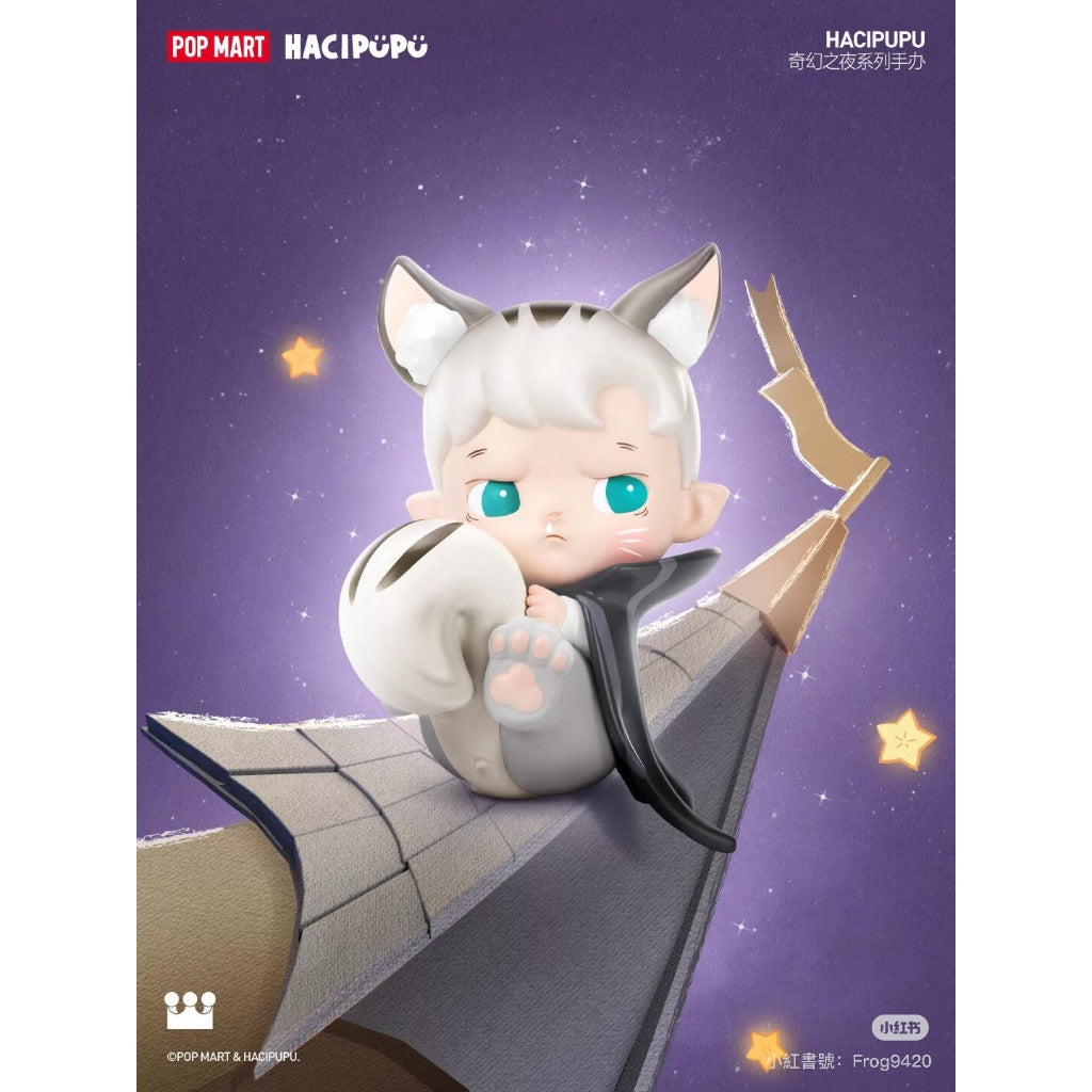 快速預購 ✅ Hacipupu 奇幻之夜 確認款 泡泡瑪特 公仔 盲盒 隱藏 偷心小鬼 築夢 魔法邦尼 憧憬 壞蘋果