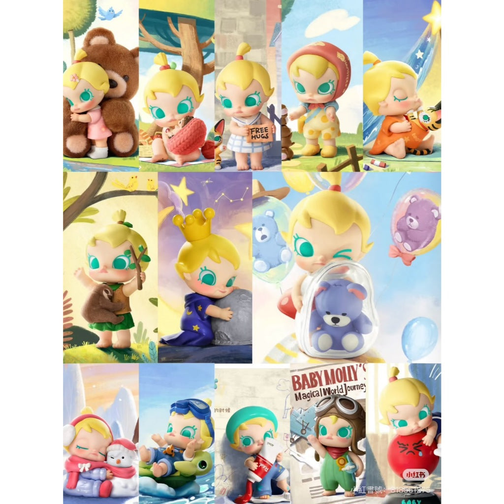 快速預購🔥 Molly 抱抱探索計劃 確認款 泡泡瑪特 公仔 抱抱營救計劃 茉莉 公仔 popmart 大大的熊抱 隱藏
