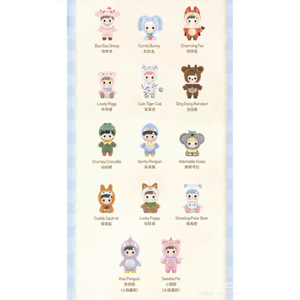 快速預購🔥 Hacipupu 動物貼貼 確認款 泡泡瑪特 公仔  popmart 兇兇鱷 親親鵝 小甜甜 呆呆鵝 乖乖豬