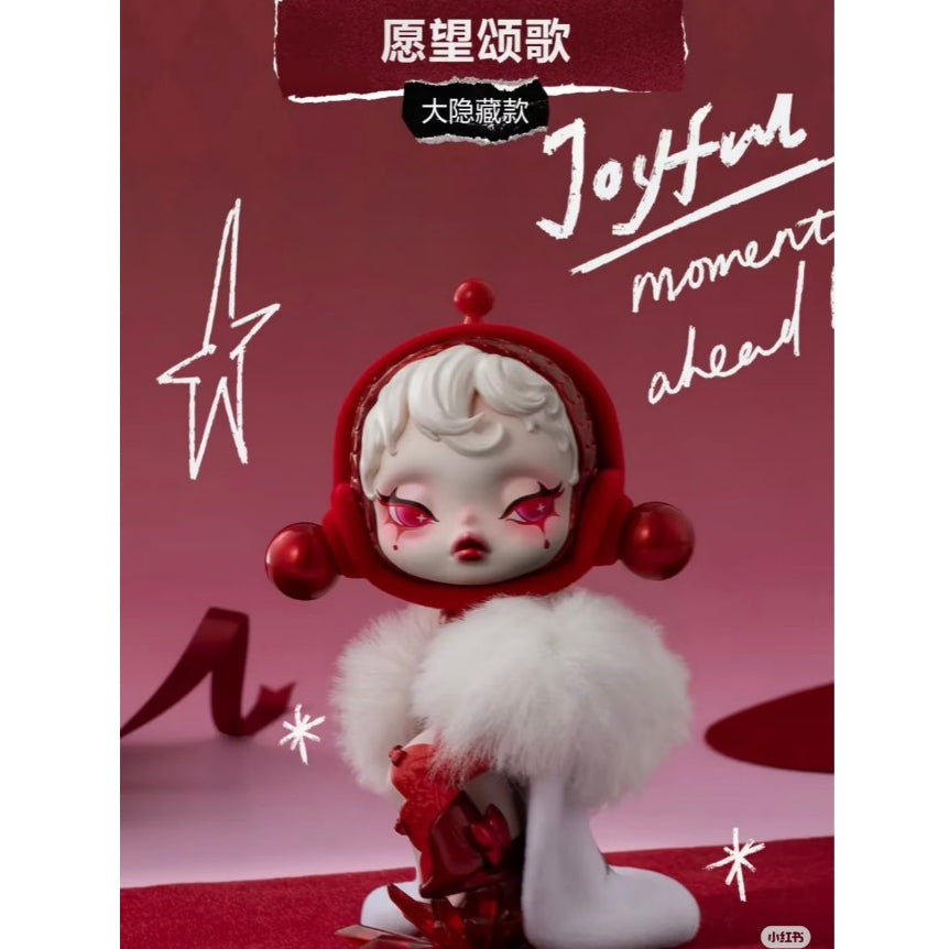 快速預購 ✅  Skullpanda 許願時間到 確認款 盲盒 盒玩 聖誕 隱藏 公仔 泡泡瑪特 願望頌歌 雪地詩人