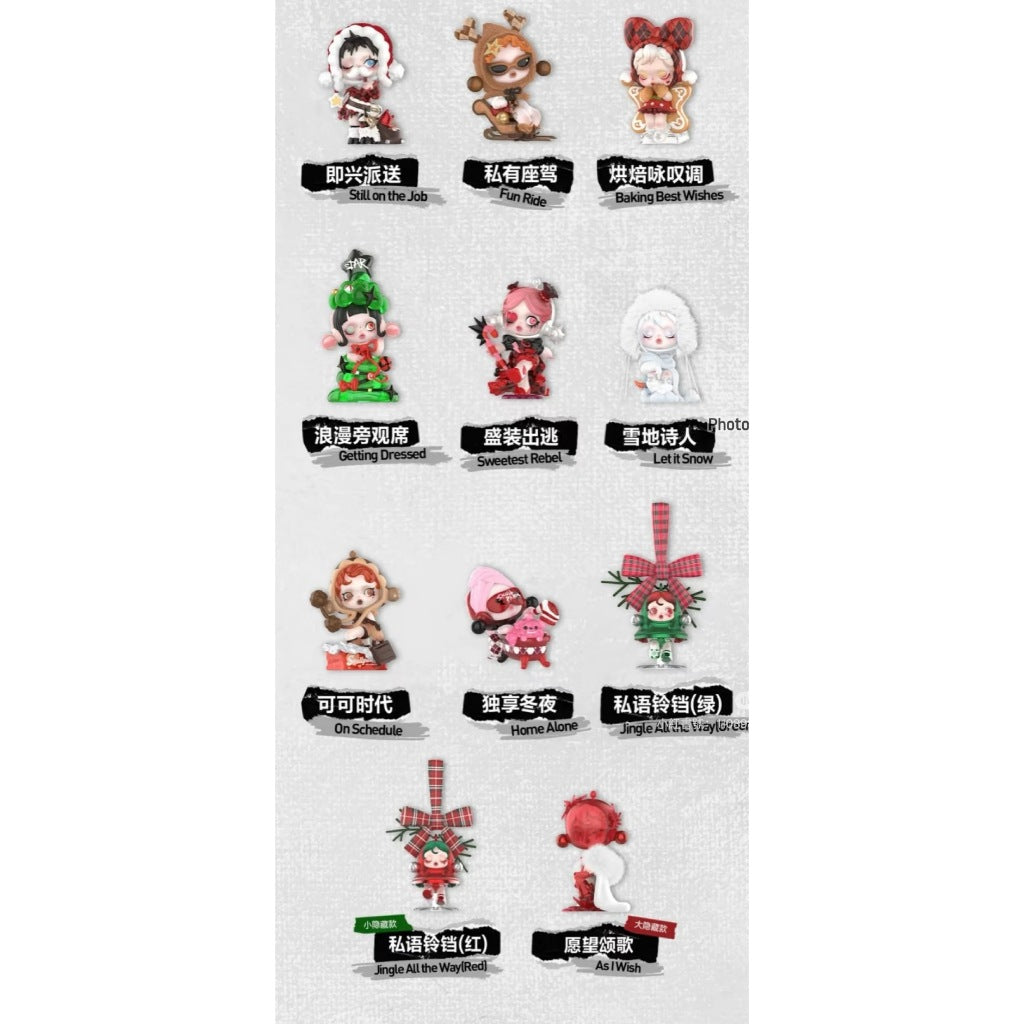 快速預購 ✅  Skullpanda 許願時間到 確認款 盲盒 盒玩 聖誕 隱藏 公仔 泡泡瑪特 願望頌歌 雪地詩人