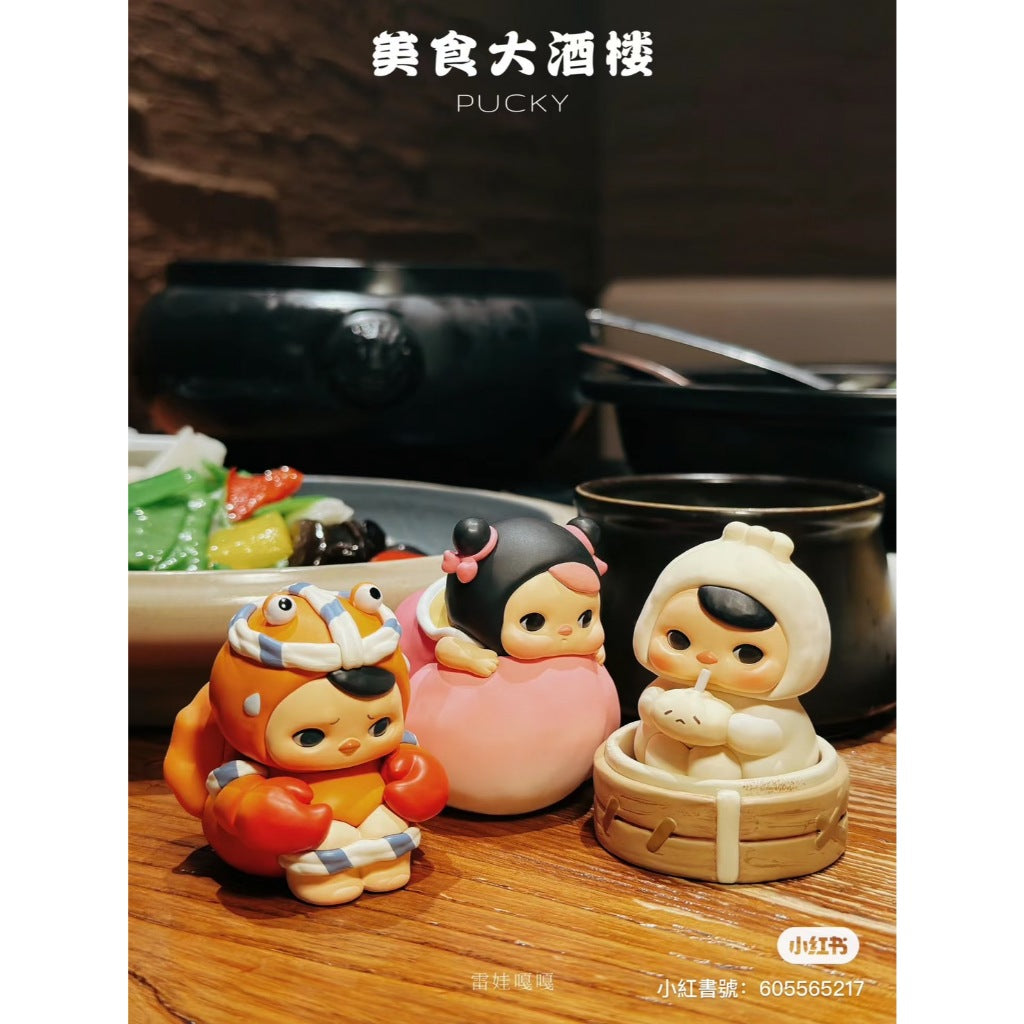 快速預購 ✅ Pucky 美食大酒樓 確認款 手辦 火鍋 湯包 泡泡瑪特 popmart 公仔 畢奇 烤鴨 隱藏 煲仔飯