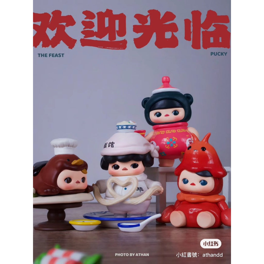 快速預購 ✅ Pucky 美食大酒樓 確認款 手辦 火鍋 湯包 泡泡瑪特 popmart 公仔 畢奇 烤鴨 隱藏 煲仔飯