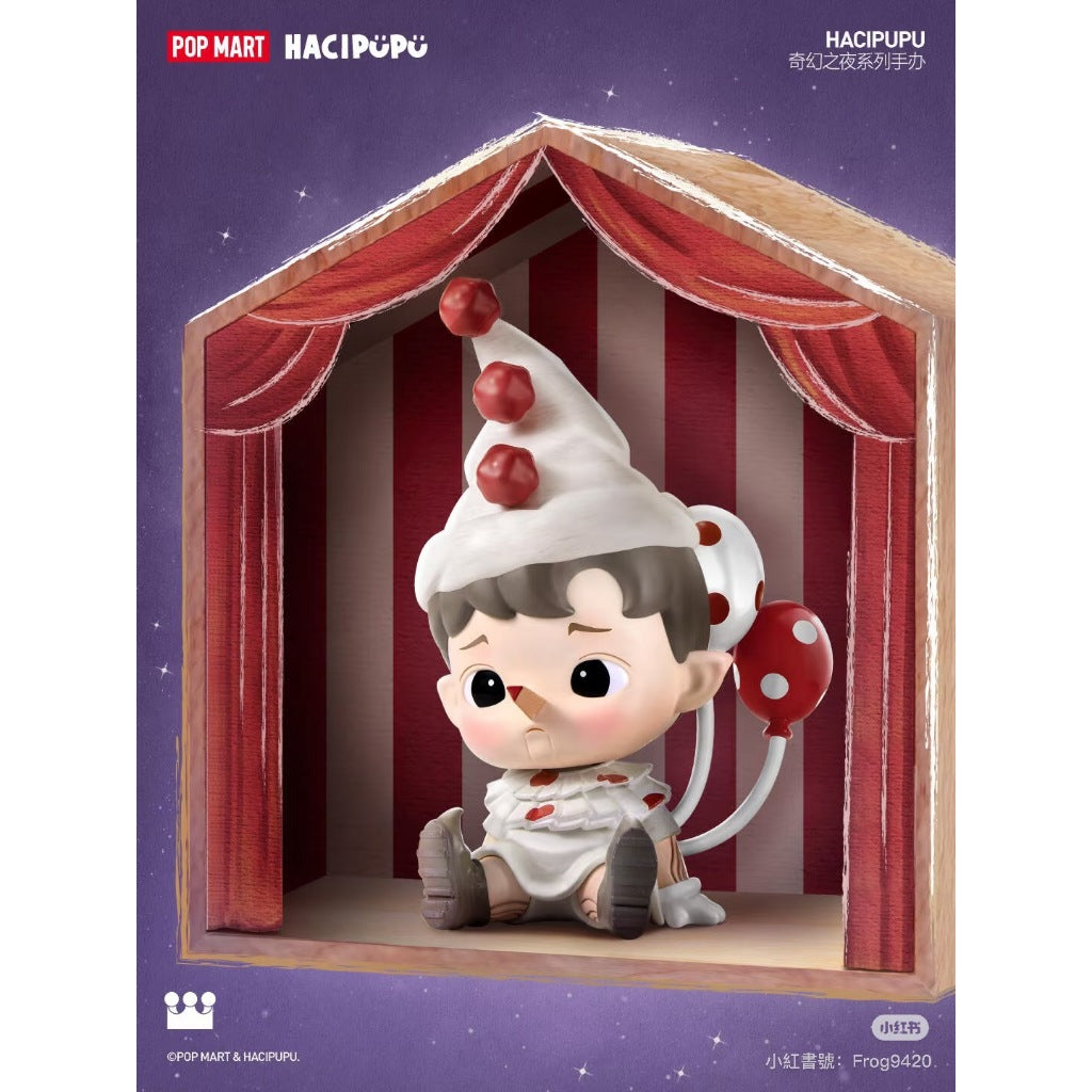 快速預購 ✅ Hacipupu 奇幻之夜 確認款 泡泡瑪特 公仔 盲盒 隱藏 偷心小鬼 築夢 魔法邦尼 憧憬 壞蘋果
