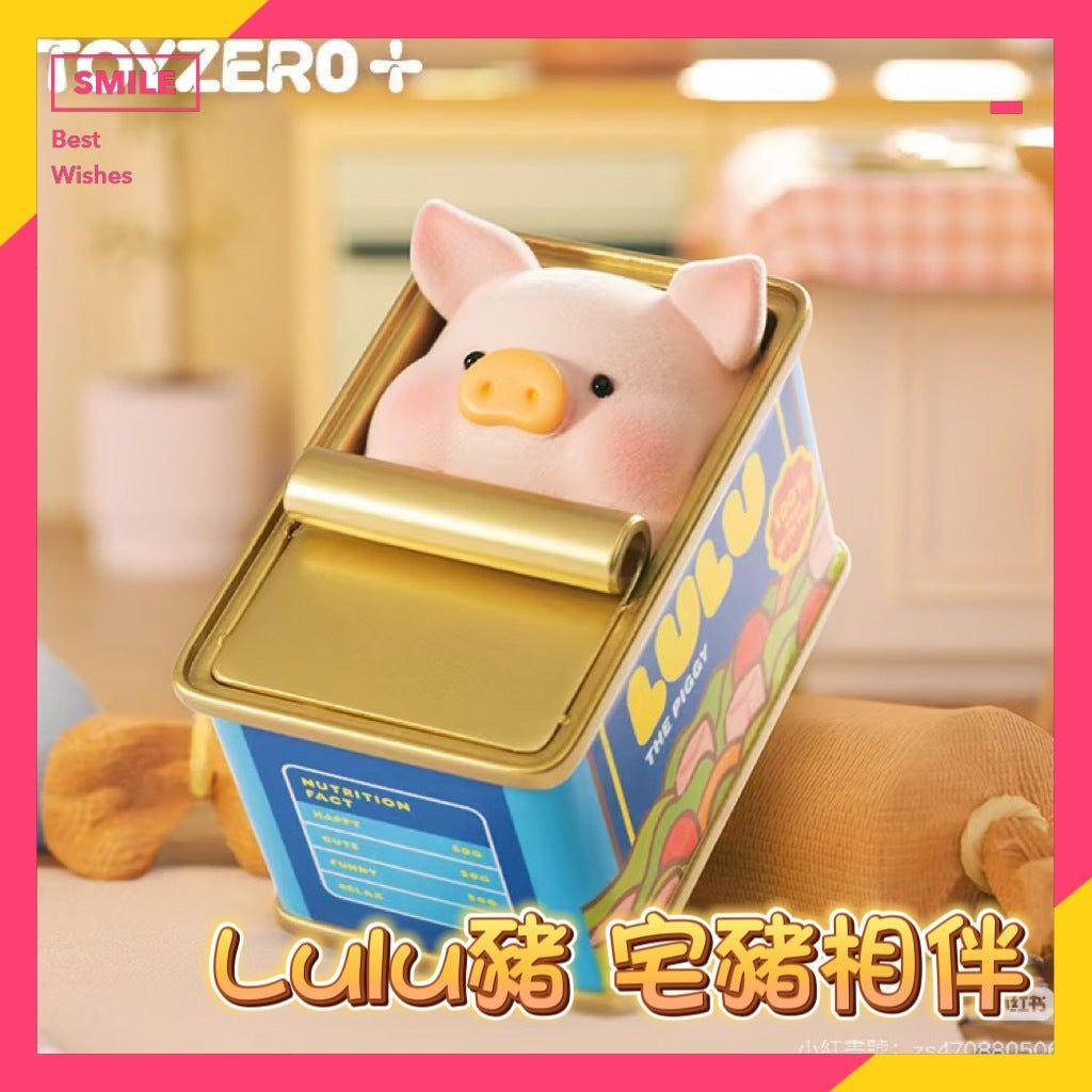 快速預購 ✅ Lulu豬 宅豬相伴 確認款 罐頭豬 52toys 公仔 盲盒 擺件 開罐有肉 不倒翁豬 飽脹豬豬 隱藏